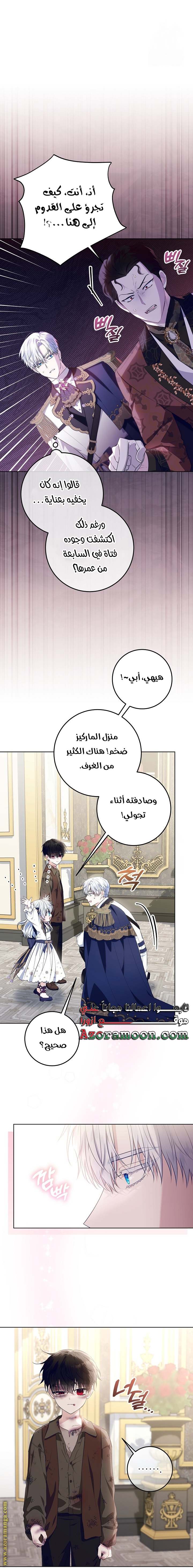 الصفحة 22