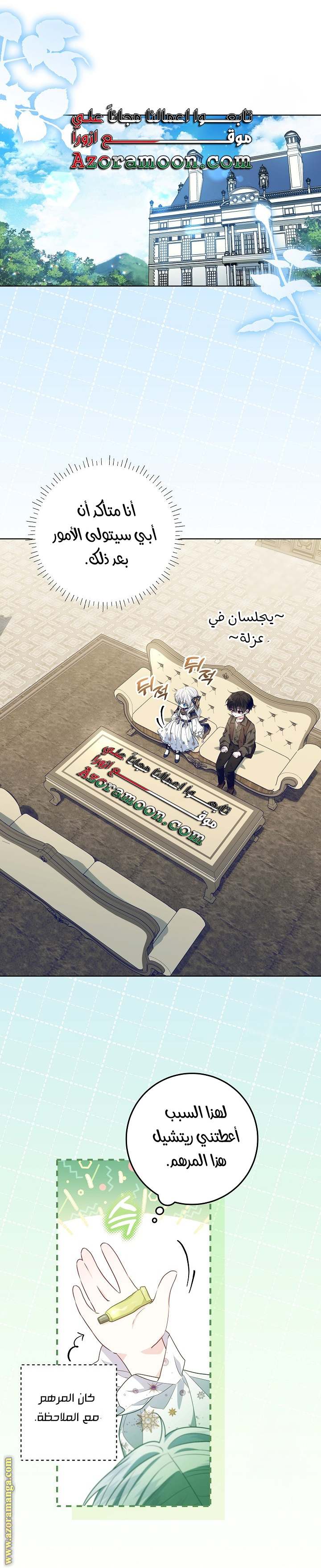 الصفحة 28