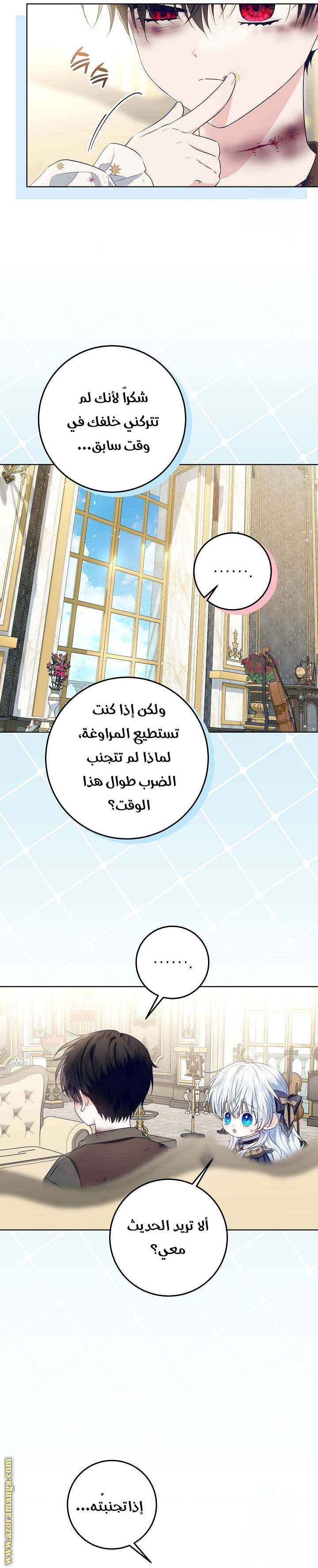 الصفحة 31