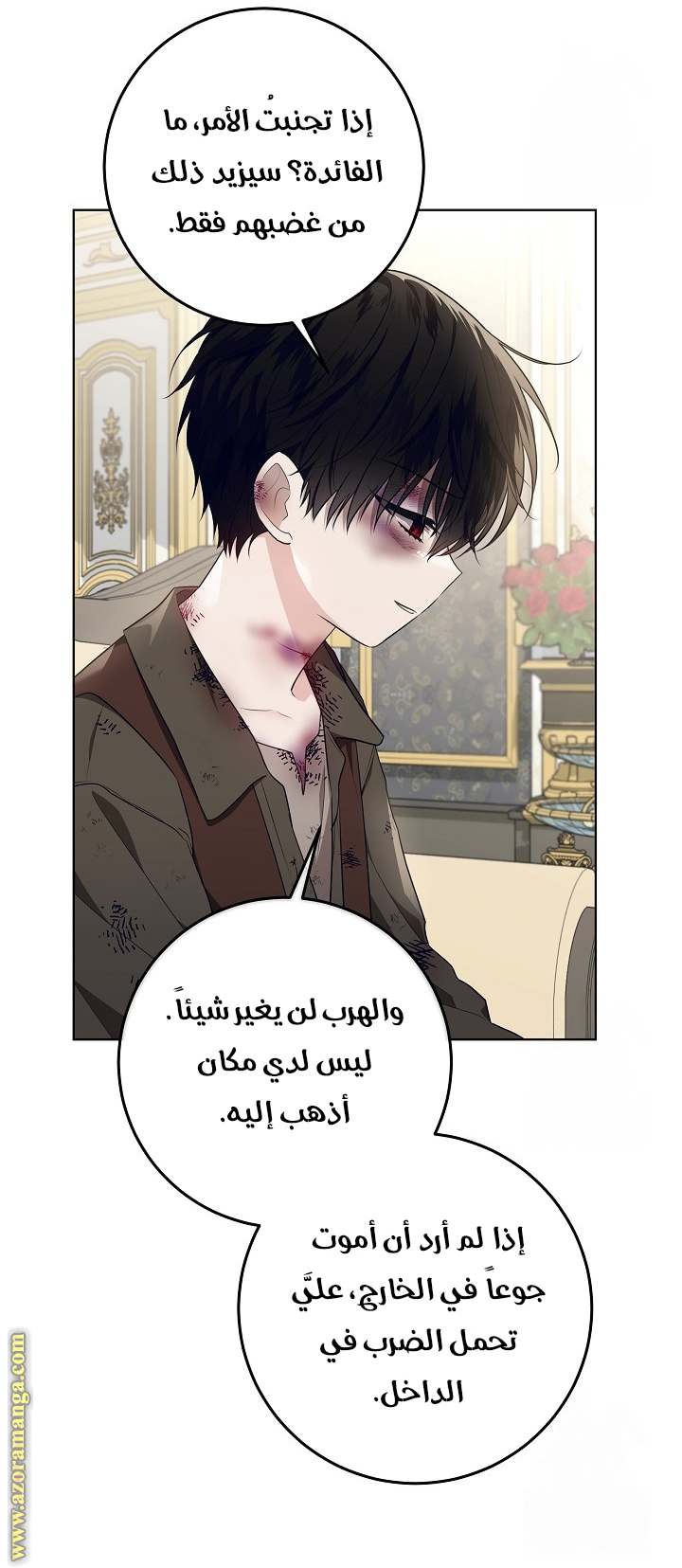 الصفحة 33