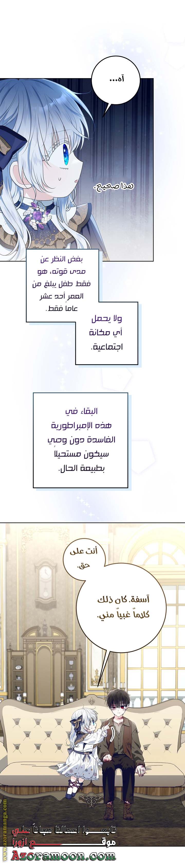 الصفحة 34