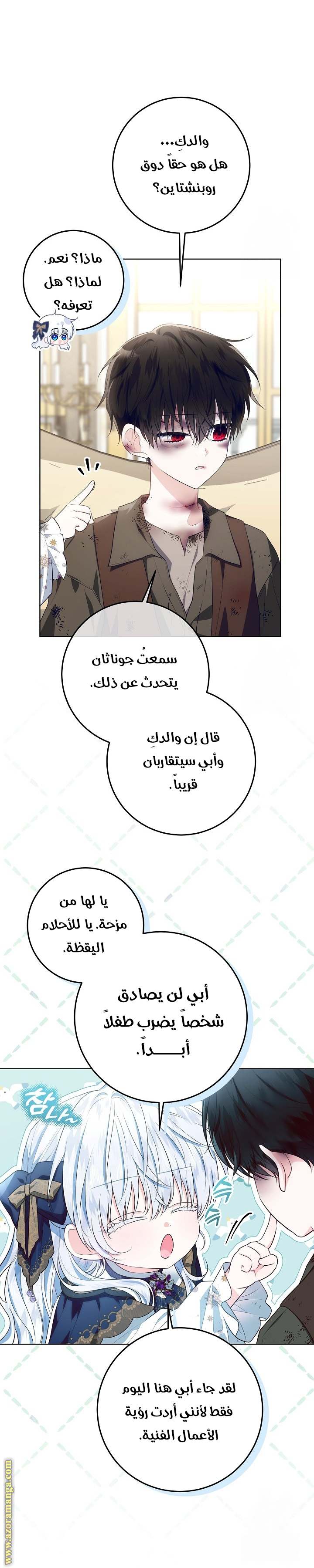 الصفحة 35