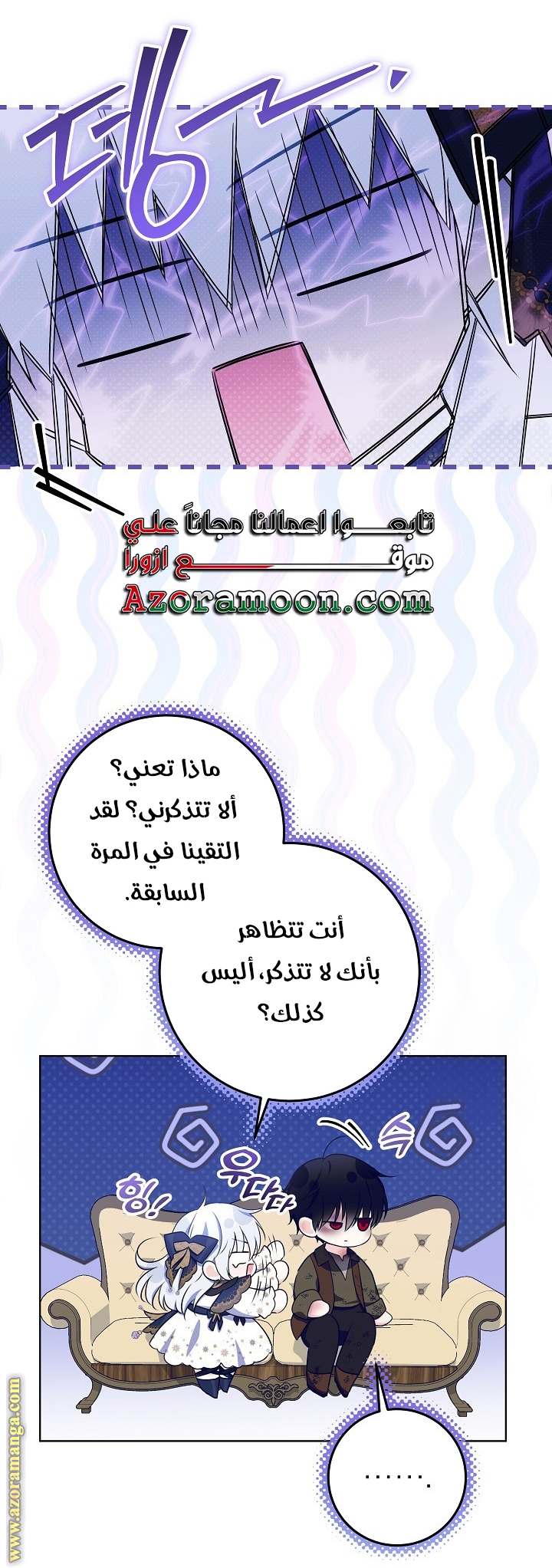 الصفحة 37