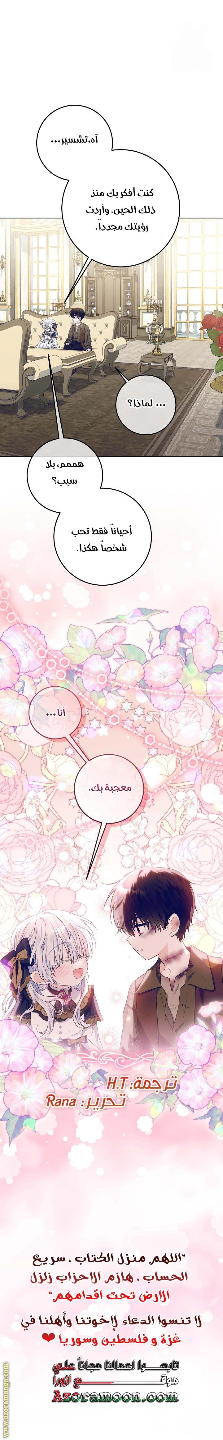 الصفحة 38