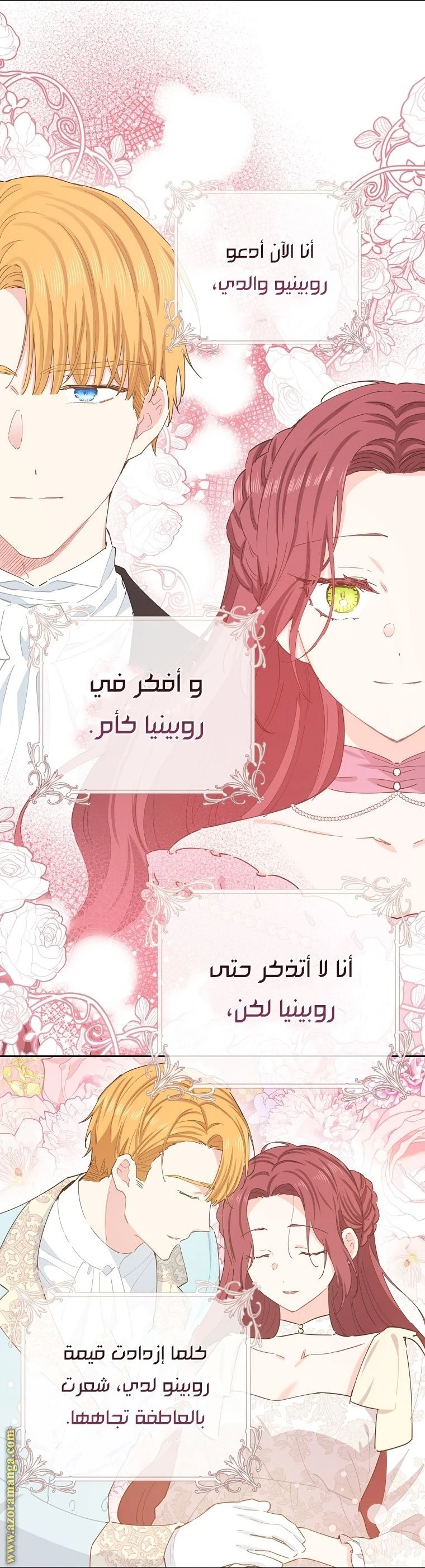 الصفحة 10