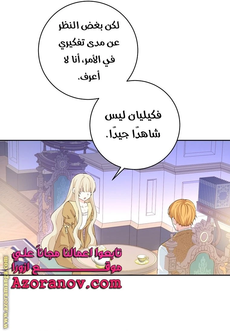 الصفحة 16