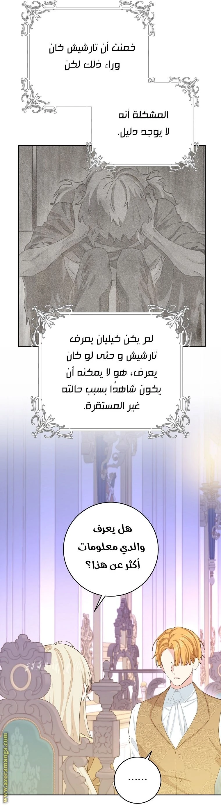 الصفحة 17