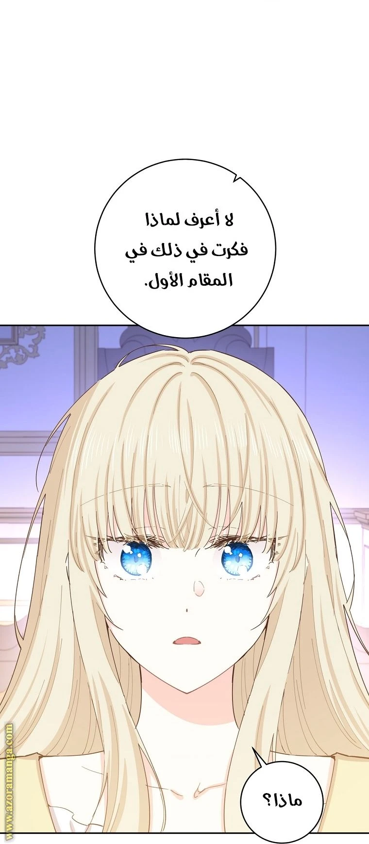 الصفحة 20