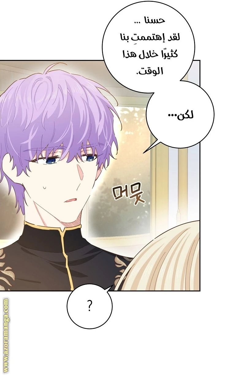 الصفحة 34