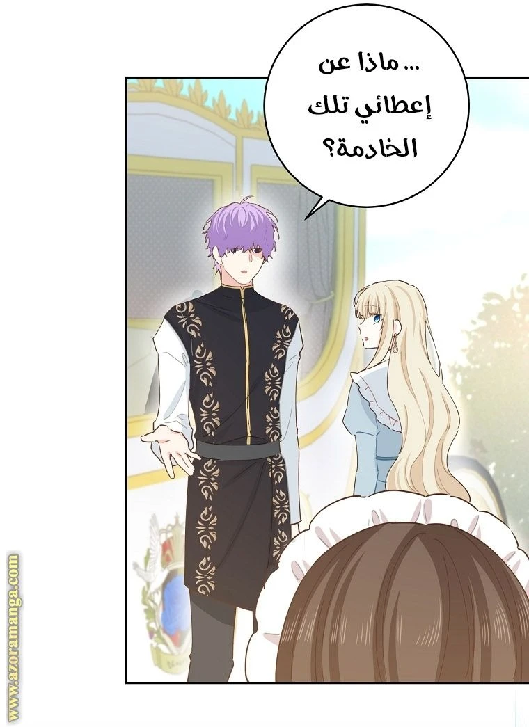 الصفحة 35
