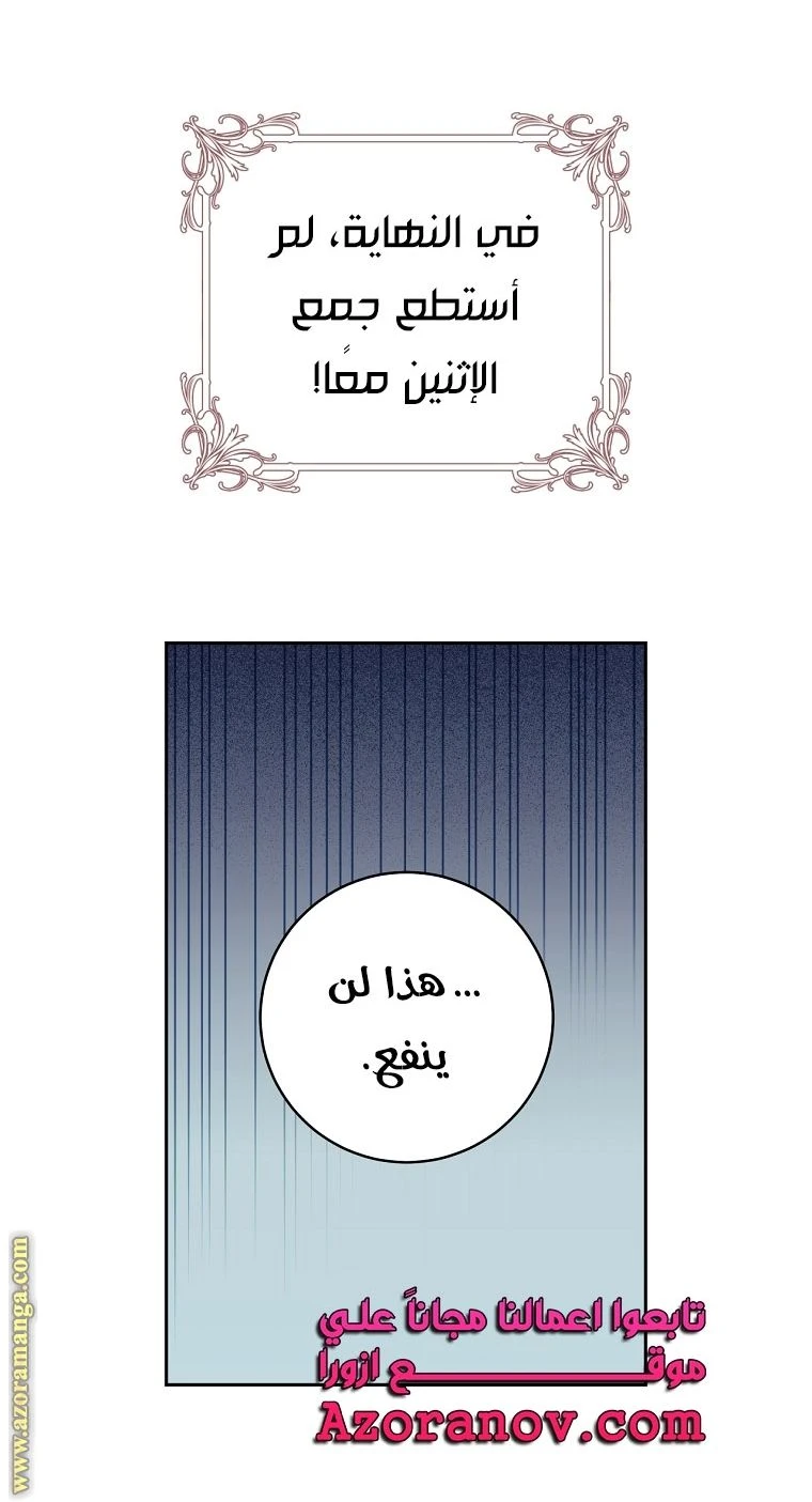 الصفحة 40