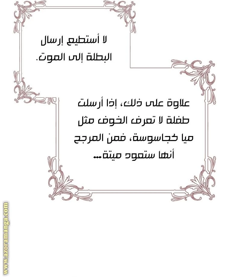 الصفحة 42
