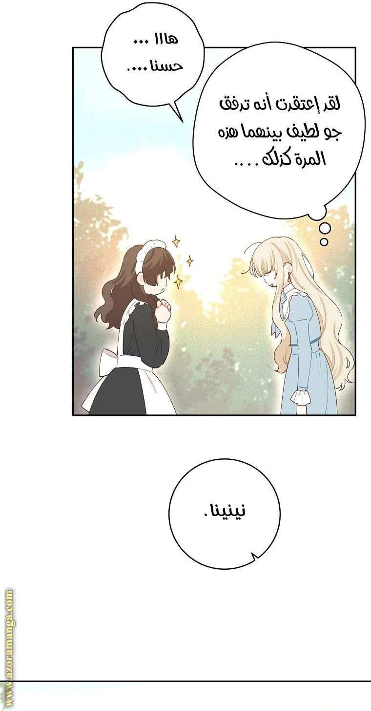 الصفحة 47
