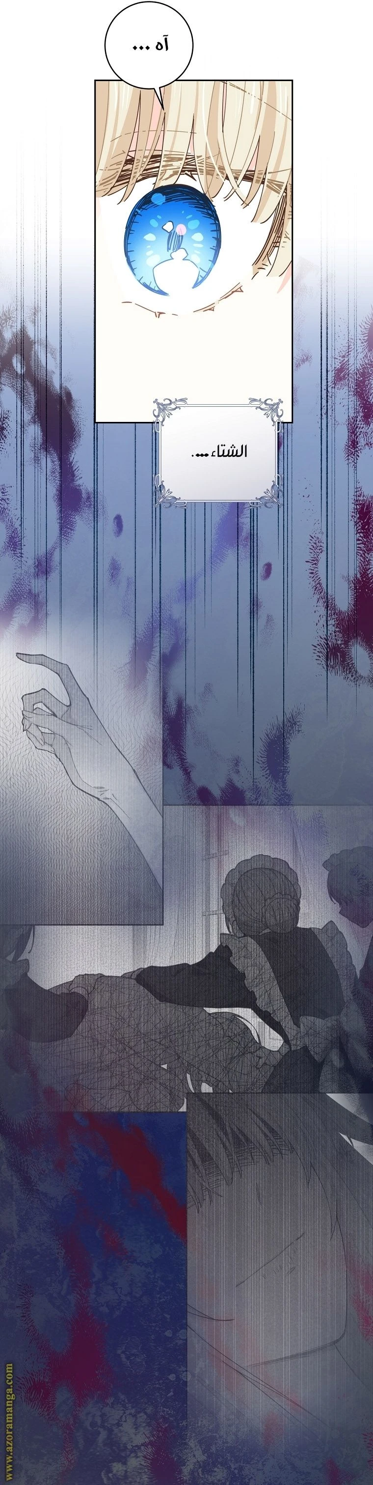 الصفحة 56