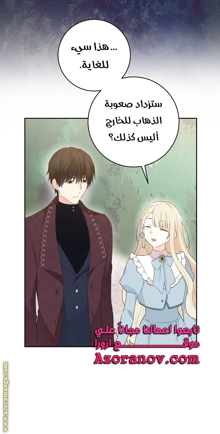 الصفحة 57