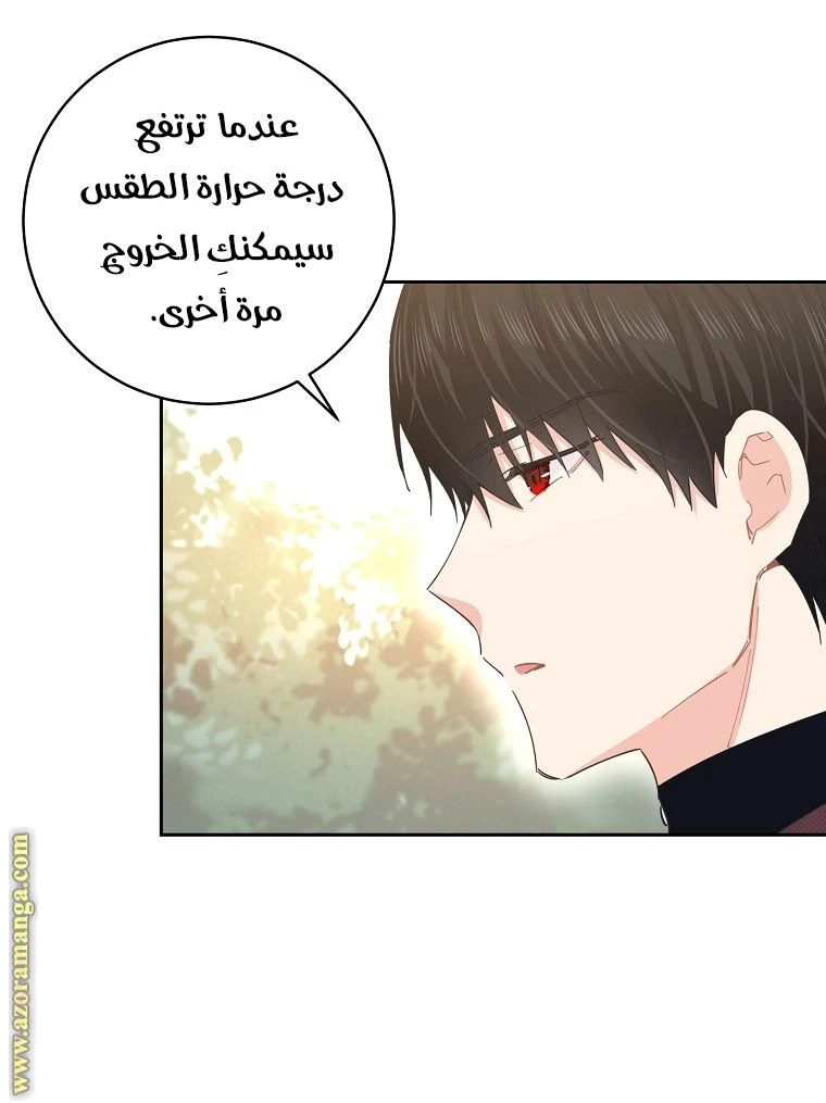 الصفحة 58