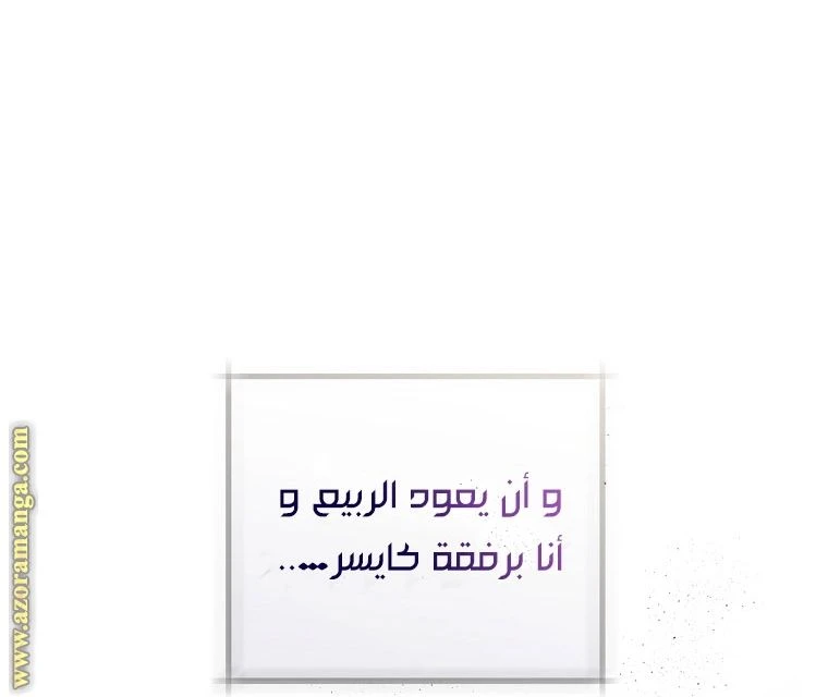 الصفحة 64
