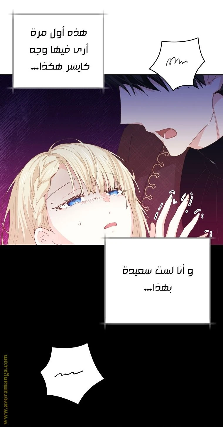 الصفحة 68