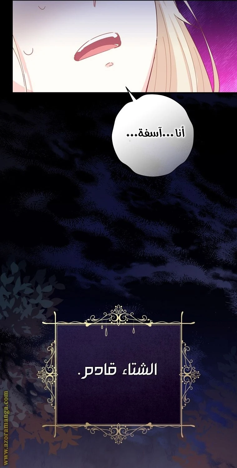 الصفحة 69