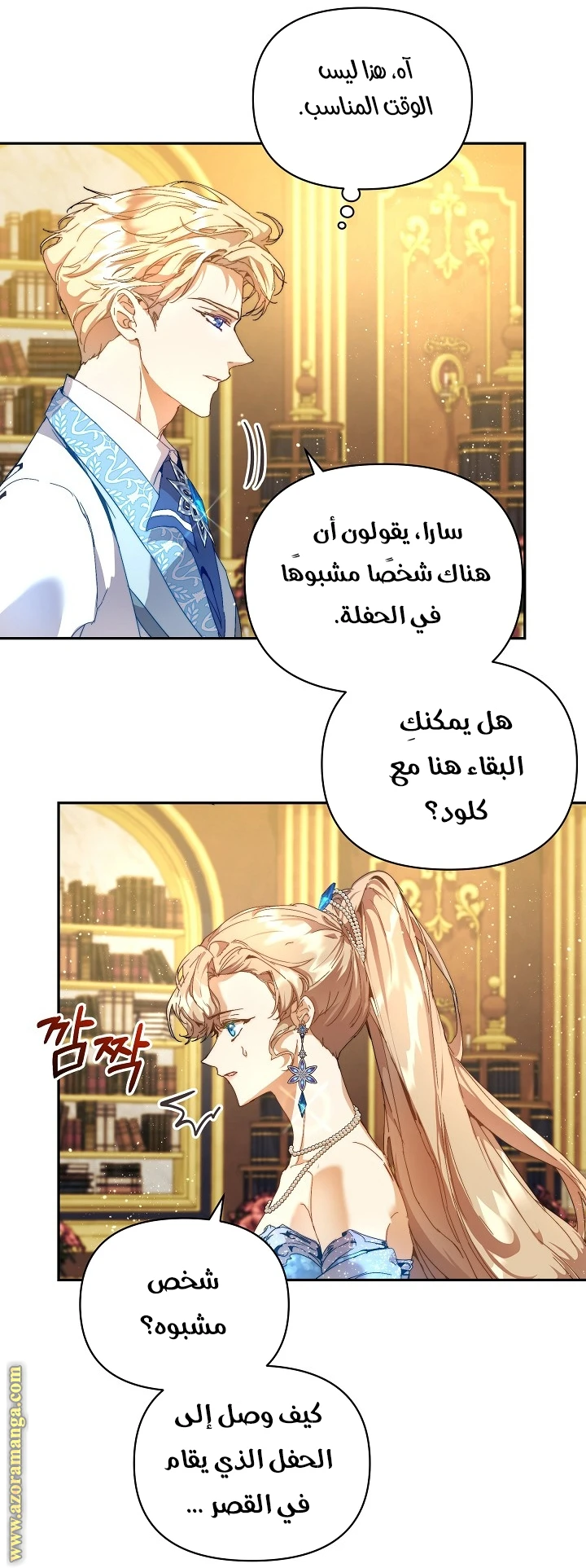 الصفحة 4