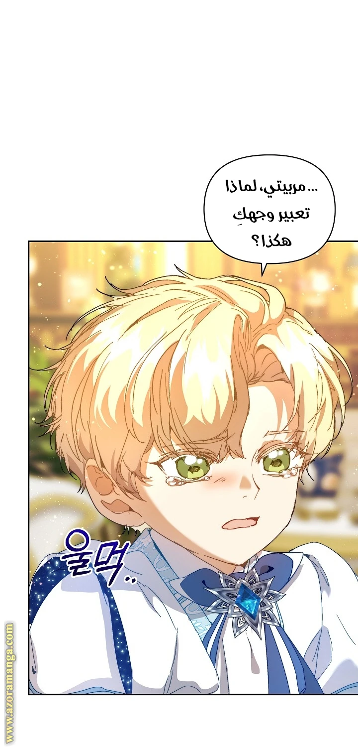 الصفحة 20
