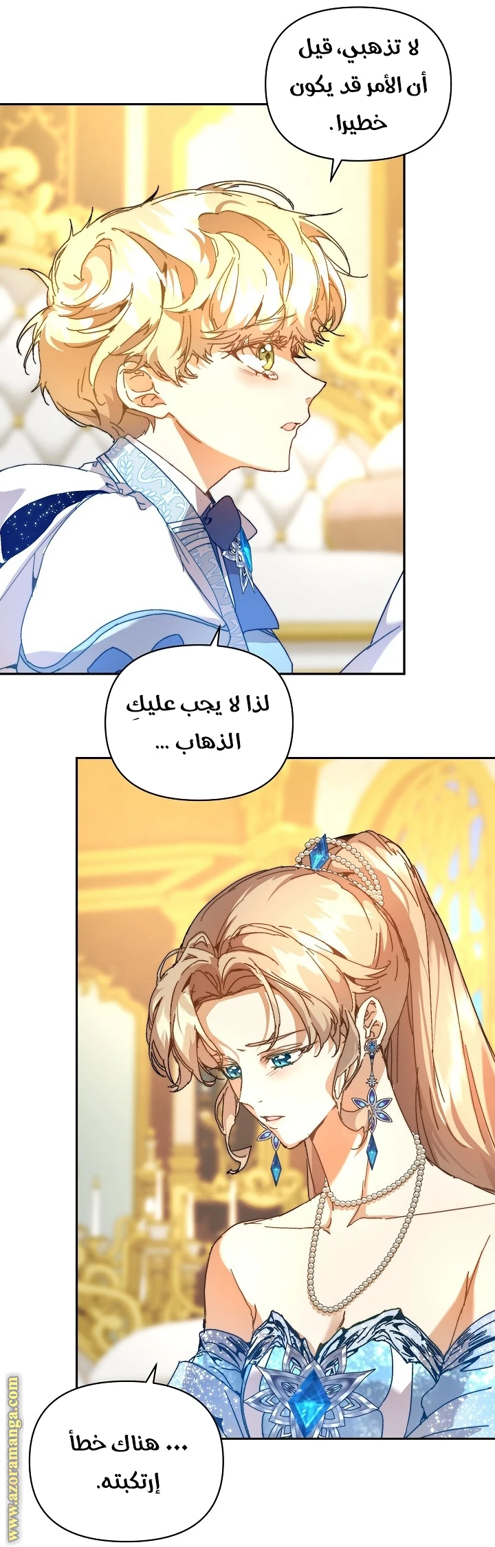 الصفحة 22