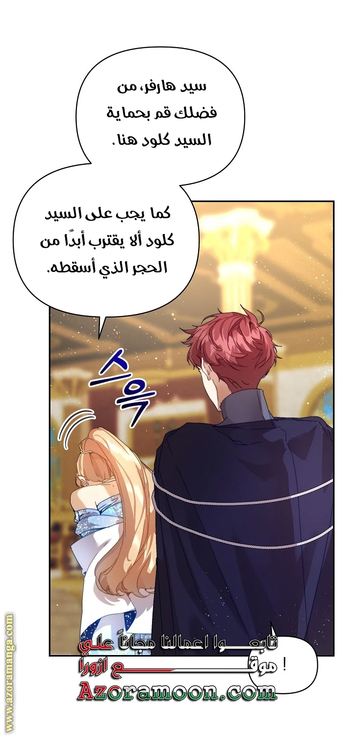 الصفحة 28