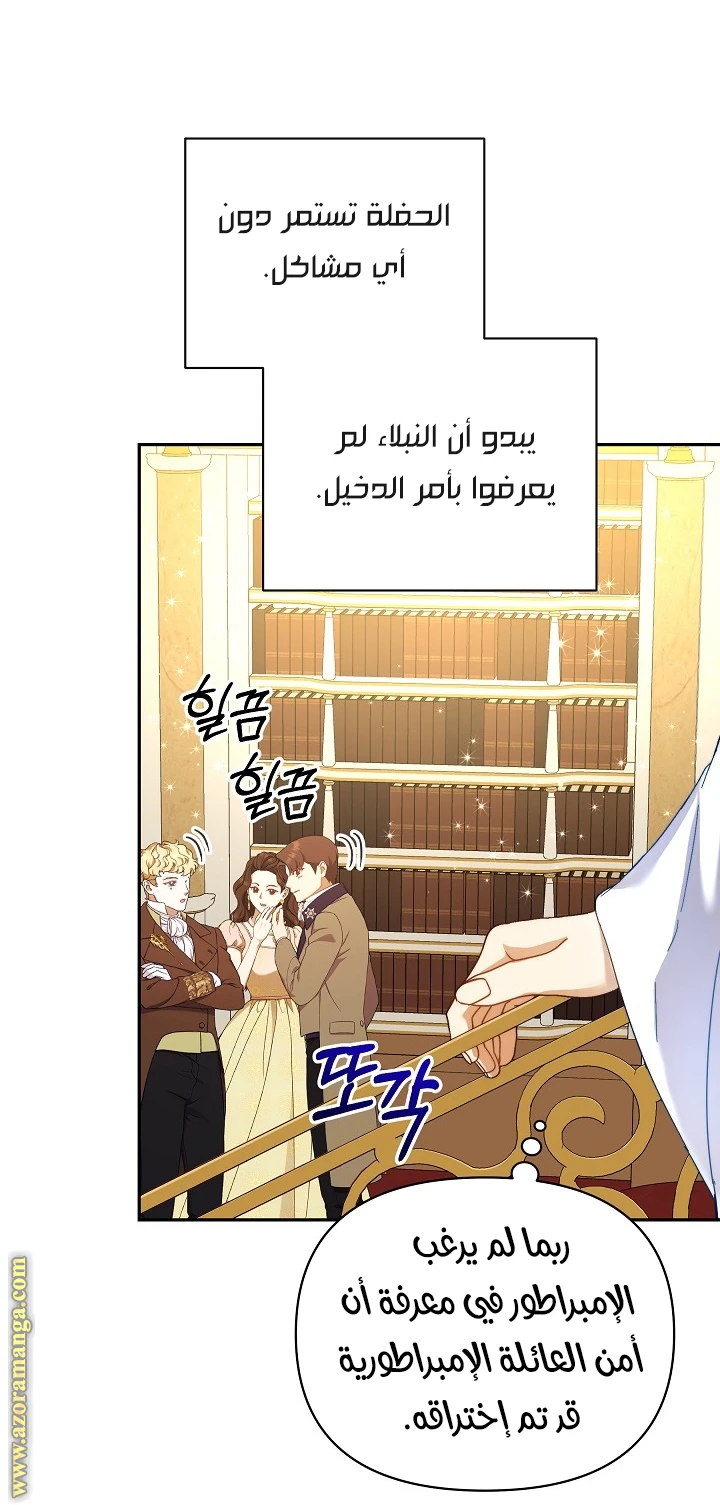 الصفحة 34