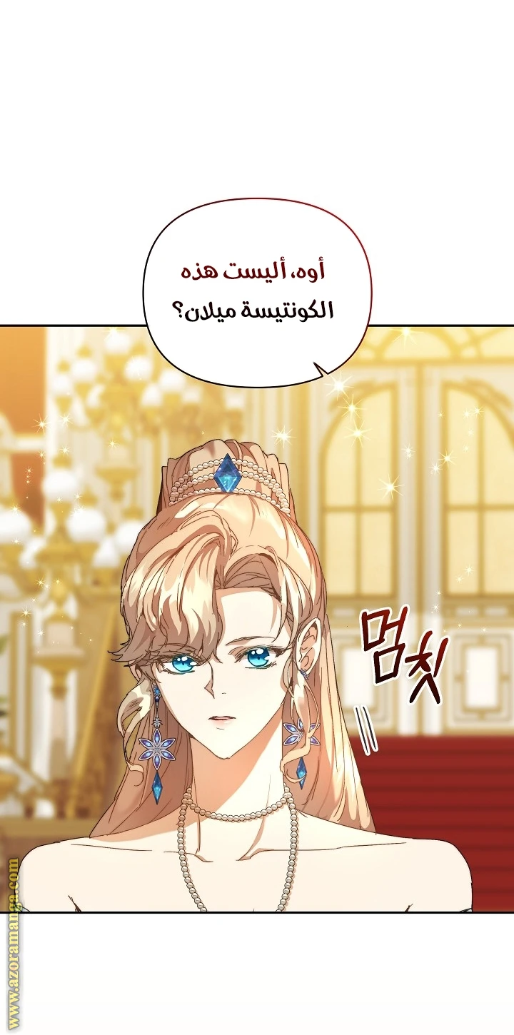 الصفحة 35