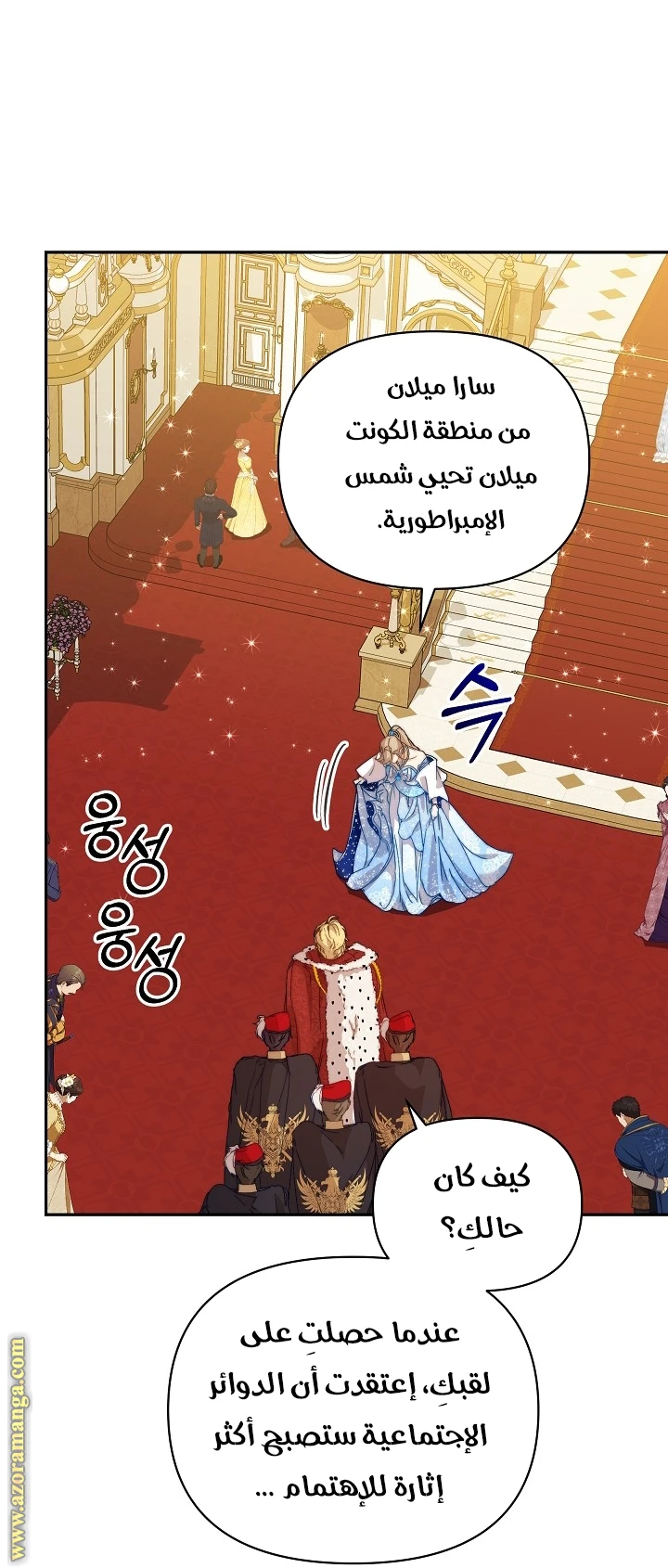 الصفحة 37
