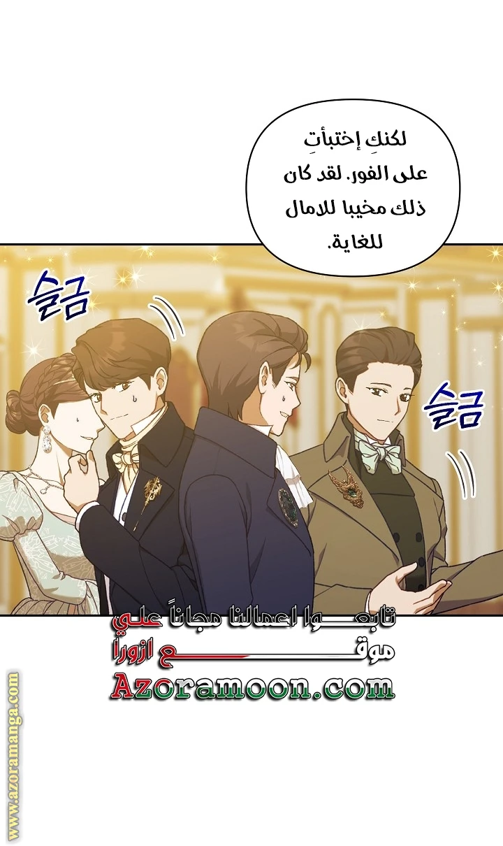 الصفحة 38