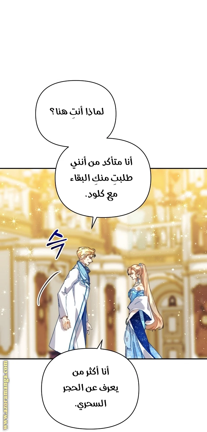 الصفحة 44
