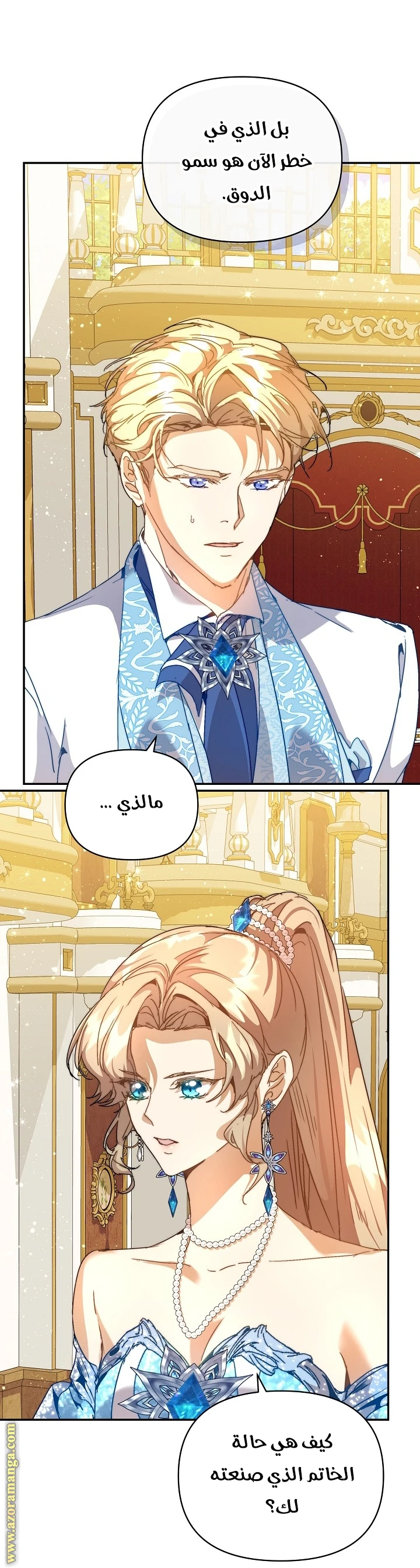 الصفحة 45