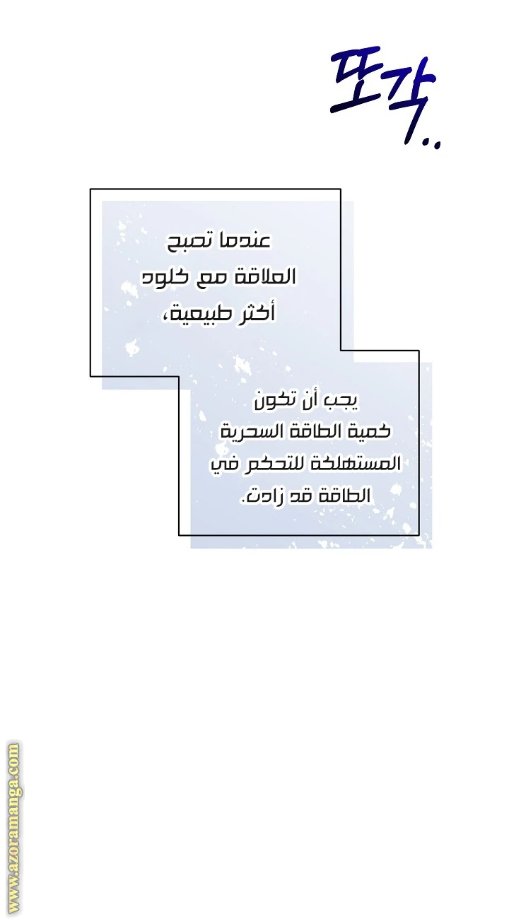 الصفحة 47