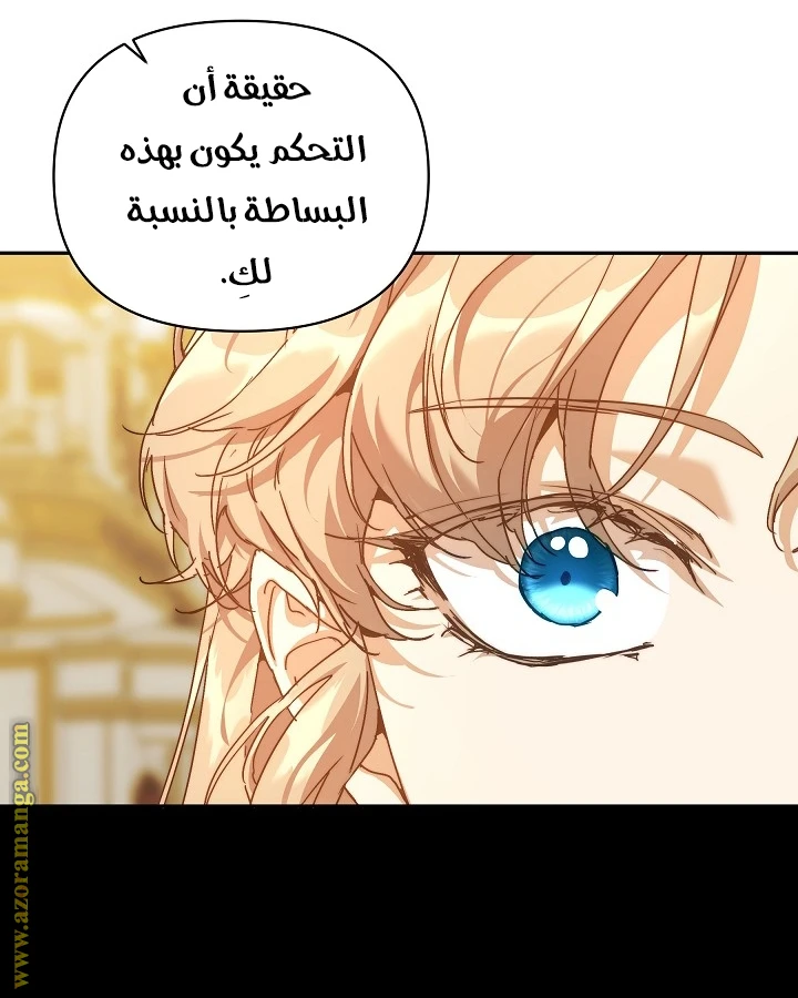 الصفحة 52