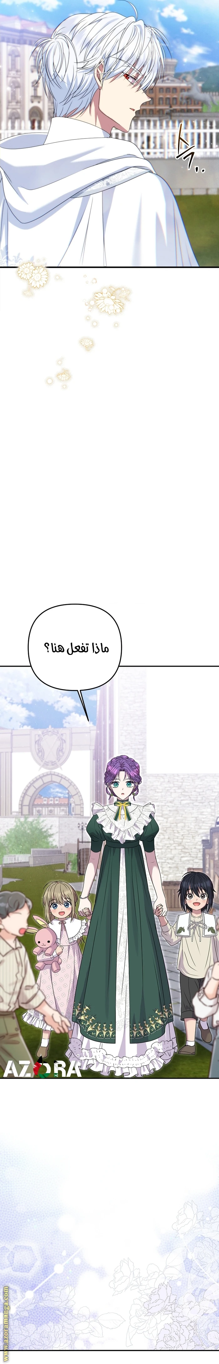 الصفحة 12