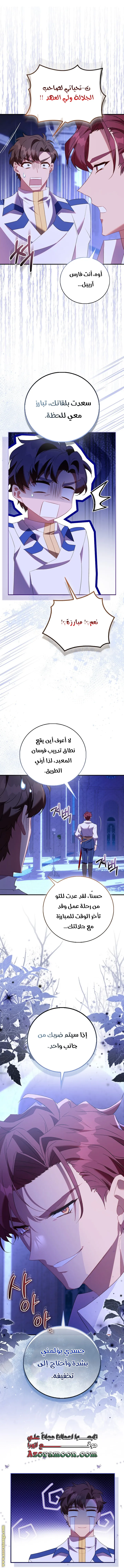 الصفحة 9
