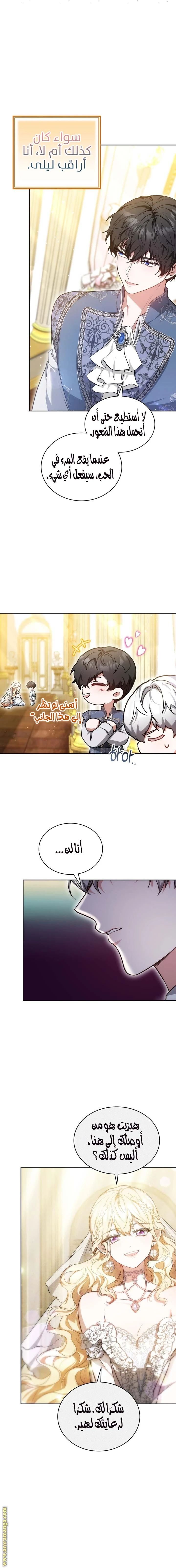 الصفحة 3