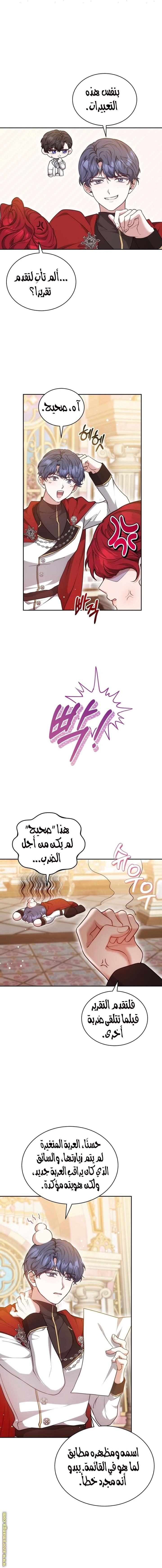 الصفحة 16