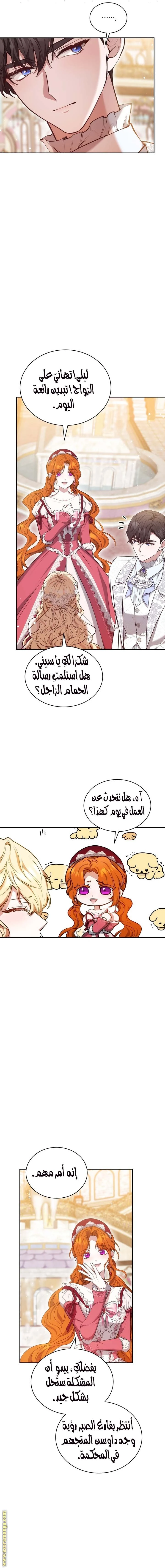 الصفحة 18