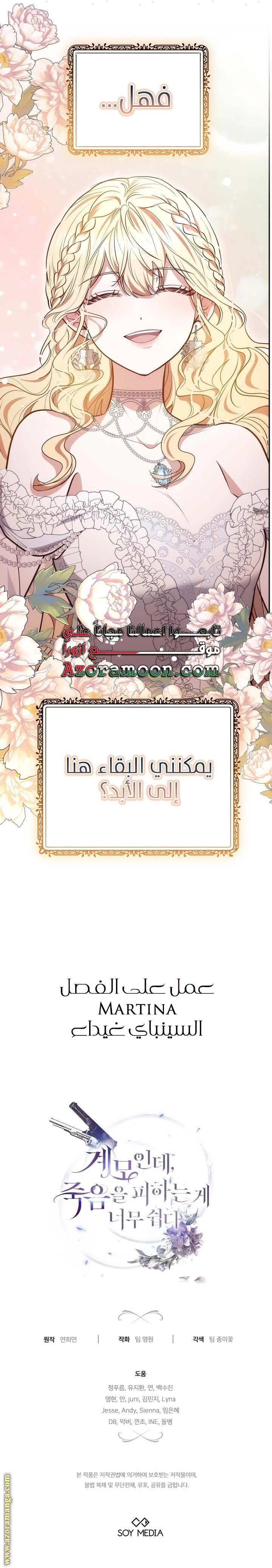 الصفحة 23
