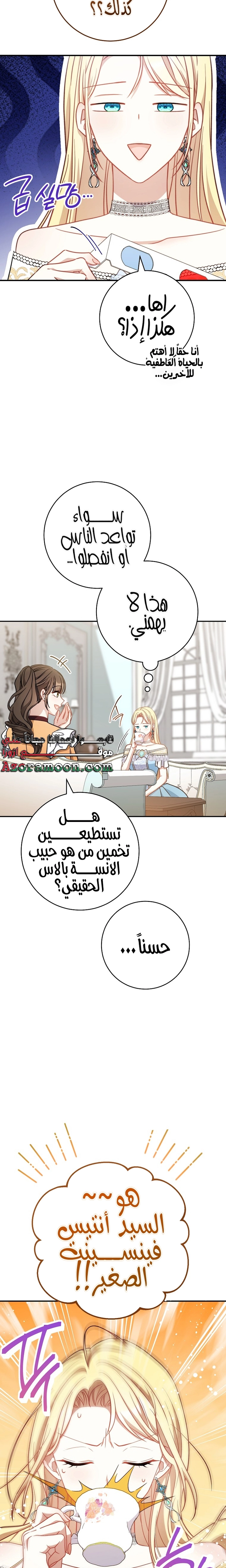 الصفحة 18