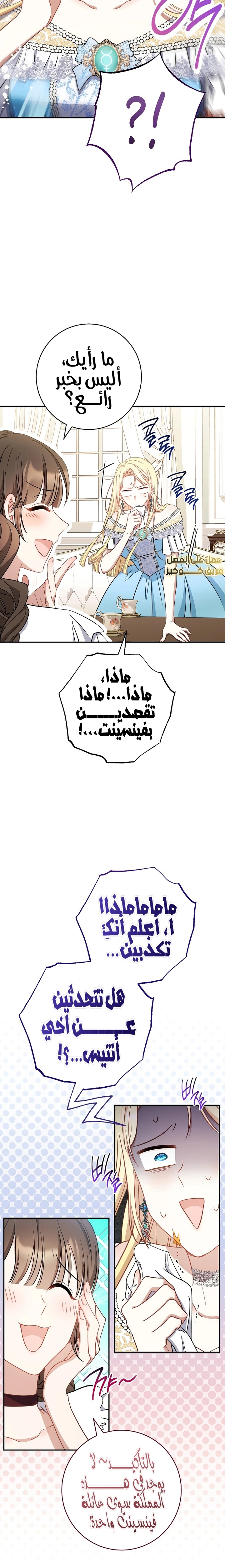 الصفحة 19