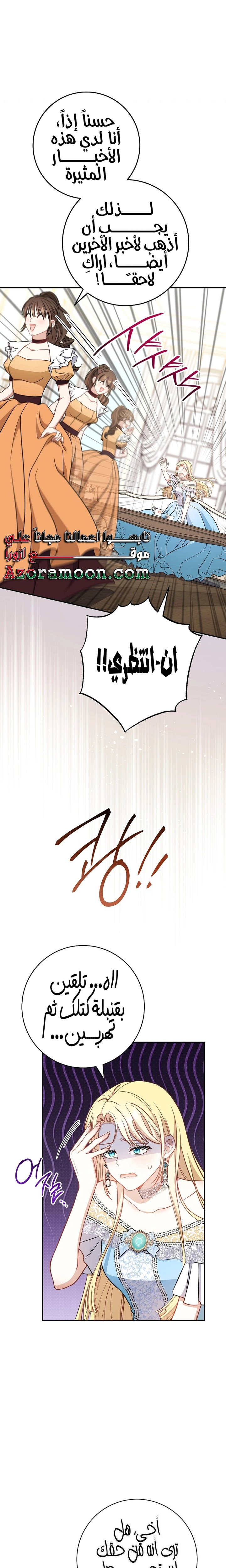 الصفحة 20
