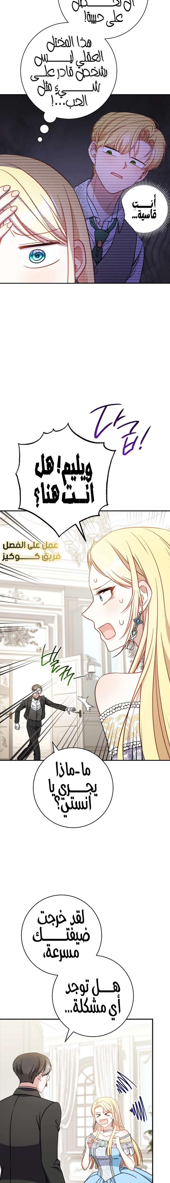 الصفحة 21