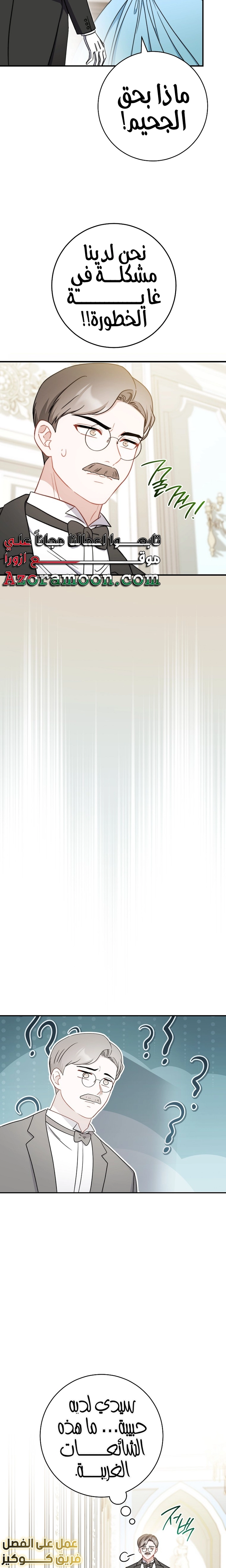 الصفحة 22