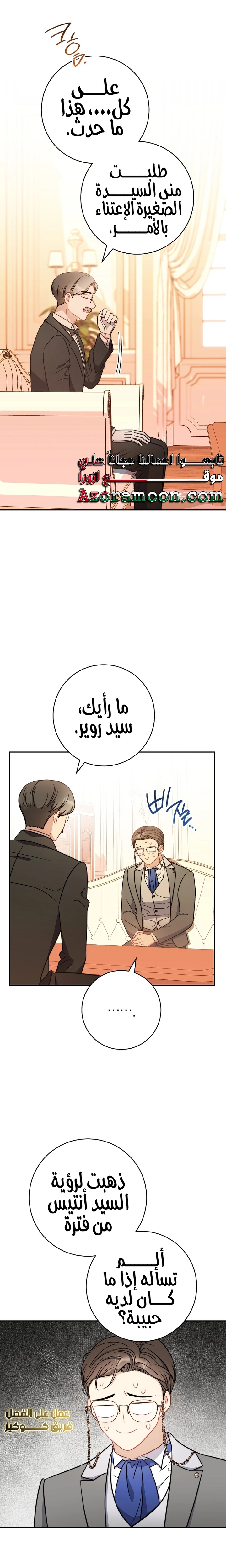 الصفحة 24