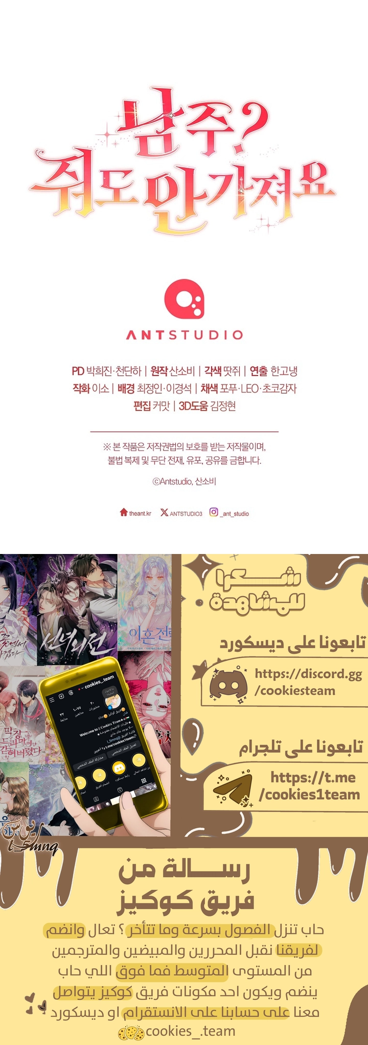 الصفحة 28