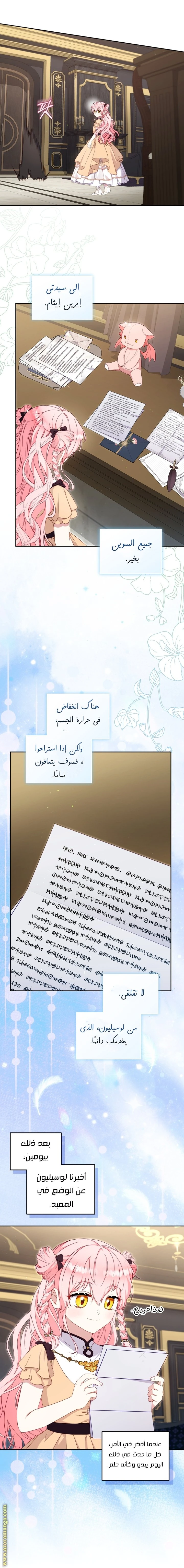 الصفحة 4