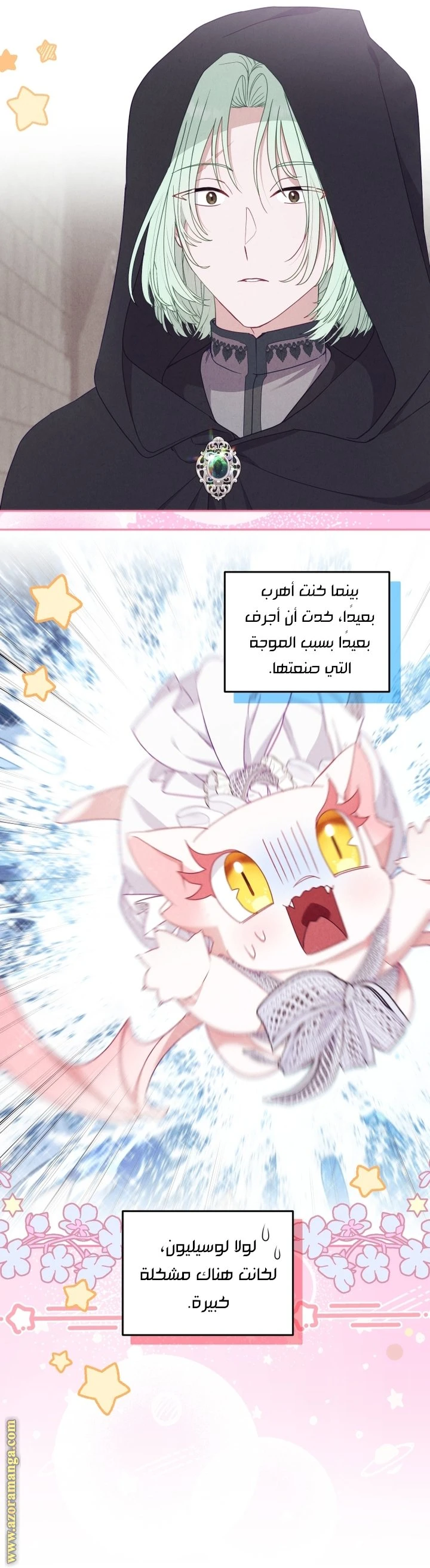 الصفحة 6